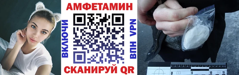 Amphetamine Premium  Киренск 