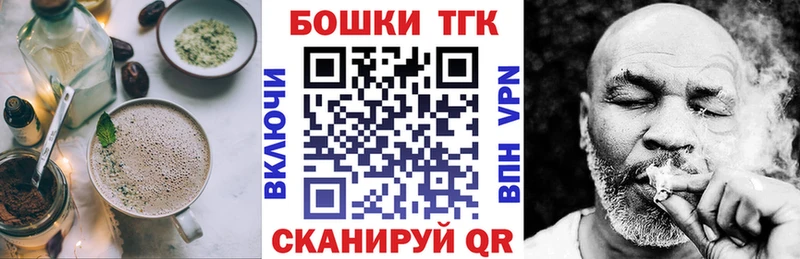 наркошоп  Киренск  Cannafood конопля 