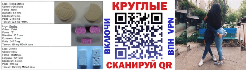 Экстази DUBAI  как найти   Киренск 