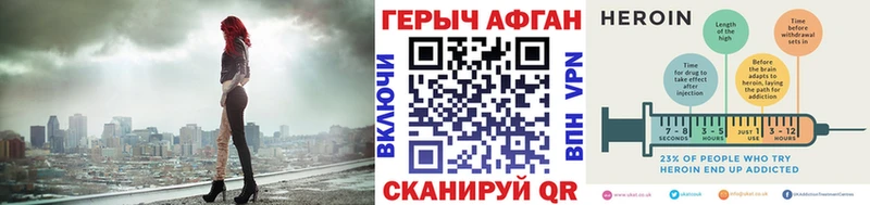 кракен ТОР  Киренск  Героин гречка 