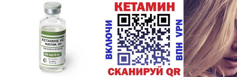 omg ONION  дарнет шоп  Киренск  КЕТАМИН VHQ 