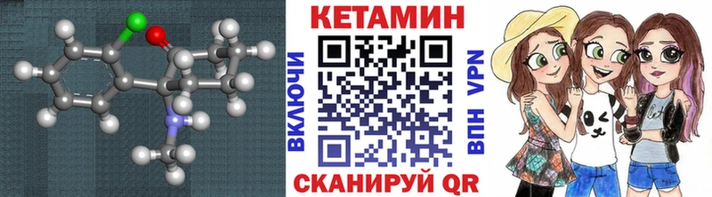 Кетамин VHQ Киренск