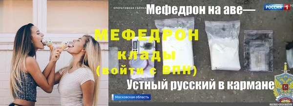 кокаин Кинешма