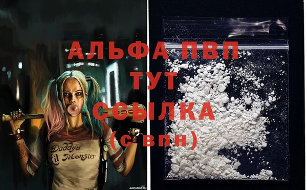 кокаин Кинешма