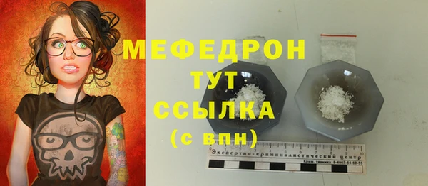 меф Киренск