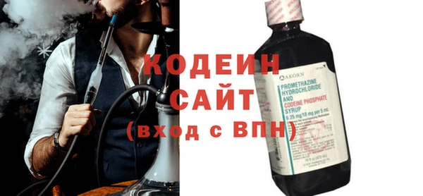 амфетамин Киреевск