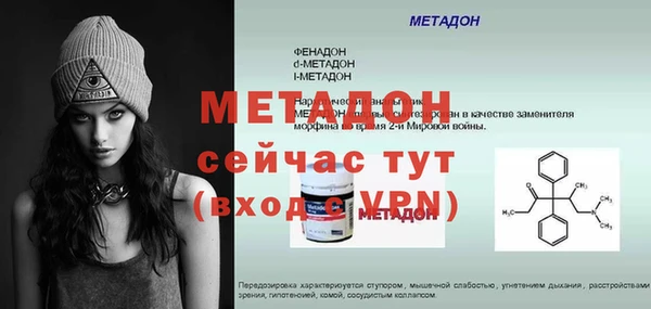 амфетамин Киреевск