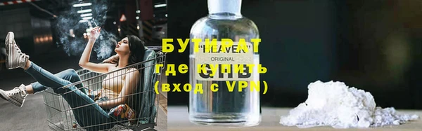 бутират Касимов