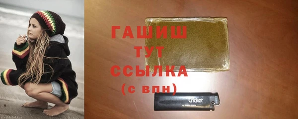 амфетамин Киреевск