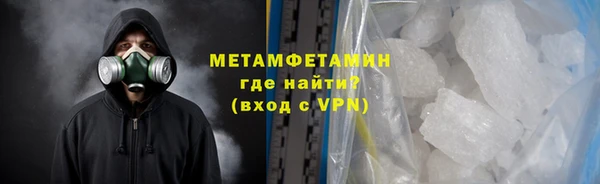 амфетамин Киреевск