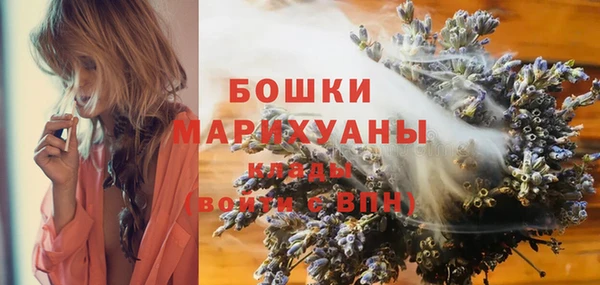 амфетамин Киреевск