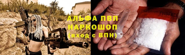 амфетамин Киреевск