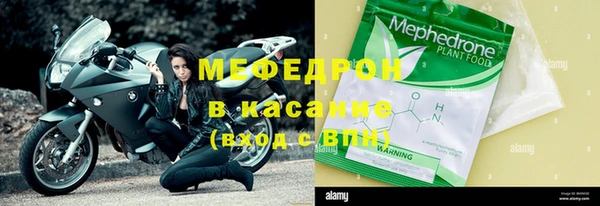 меф Киренск