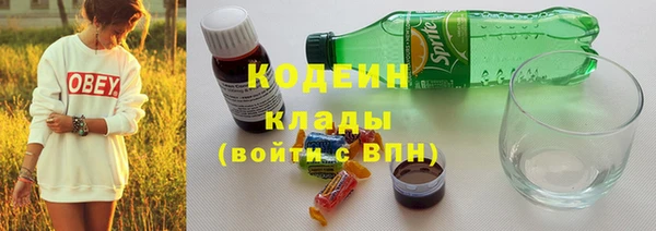 амфетамин Киреевск