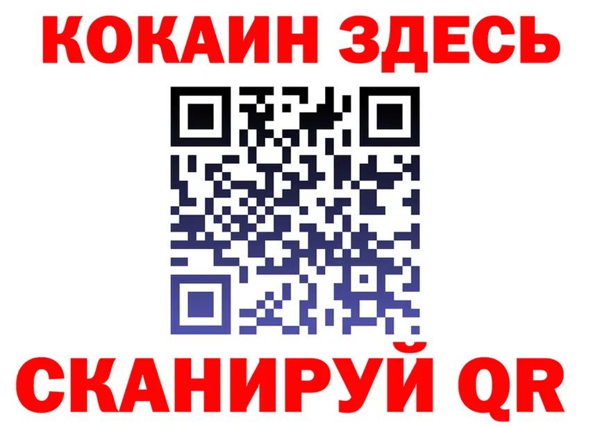 Экстази Cube зеркало площадка гидра Киренск