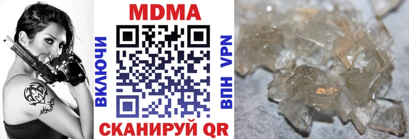 MDMA кристаллы  Киренск 