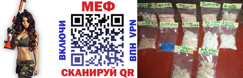 МЯУ-МЯУ 4 MMC  Киренск 