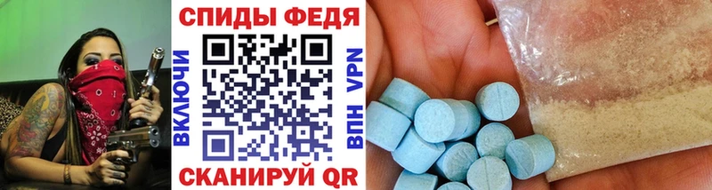 МЕТАМФЕТАМИН Декстрометамфетамин 99.9%  Киренск 
