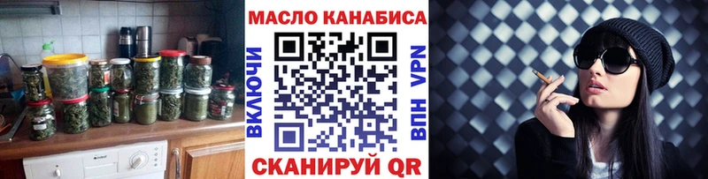 Дистиллят ТГК гашишное масло  Киренск 